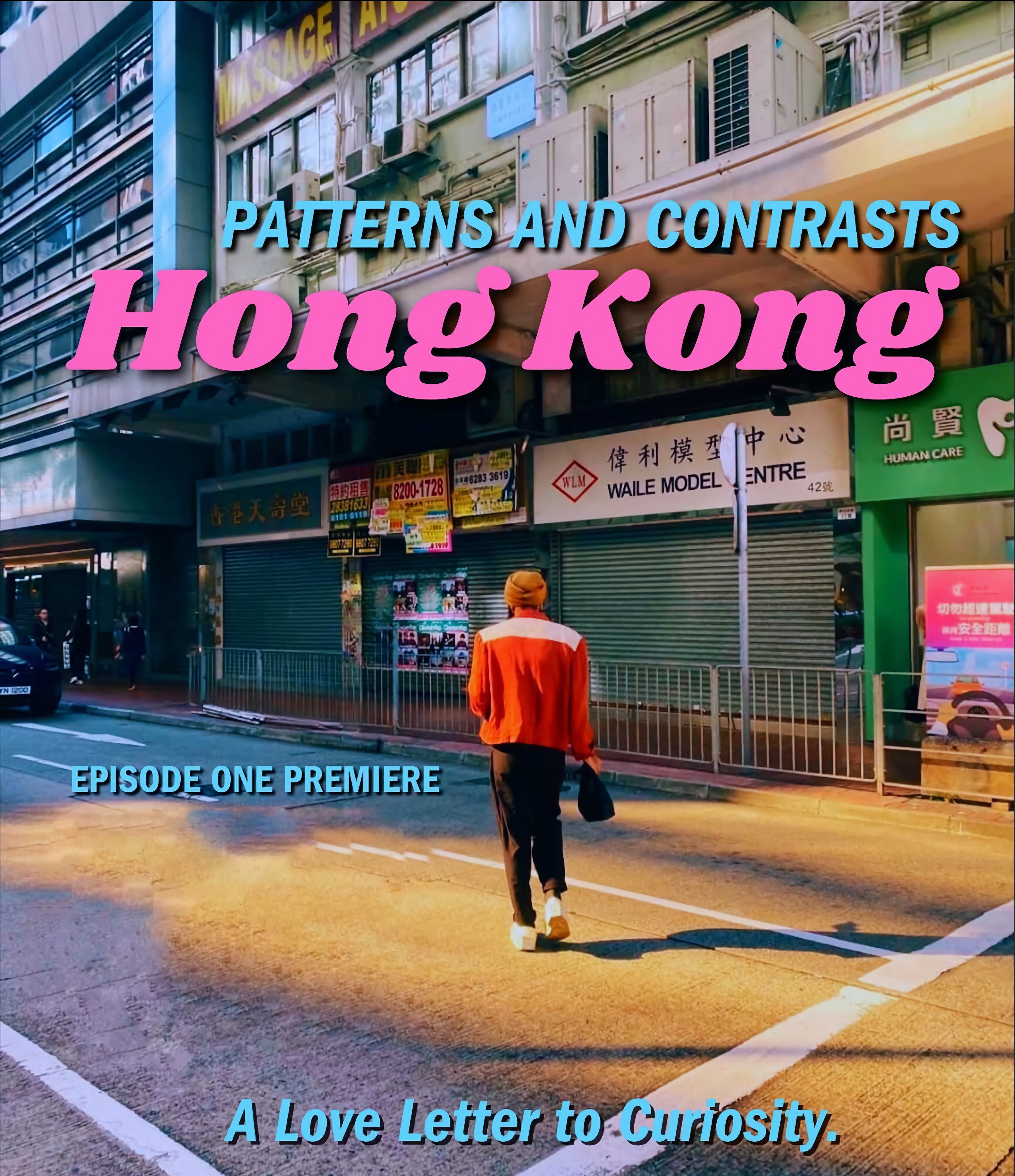 Patterns Contrast Hong Kong Poster